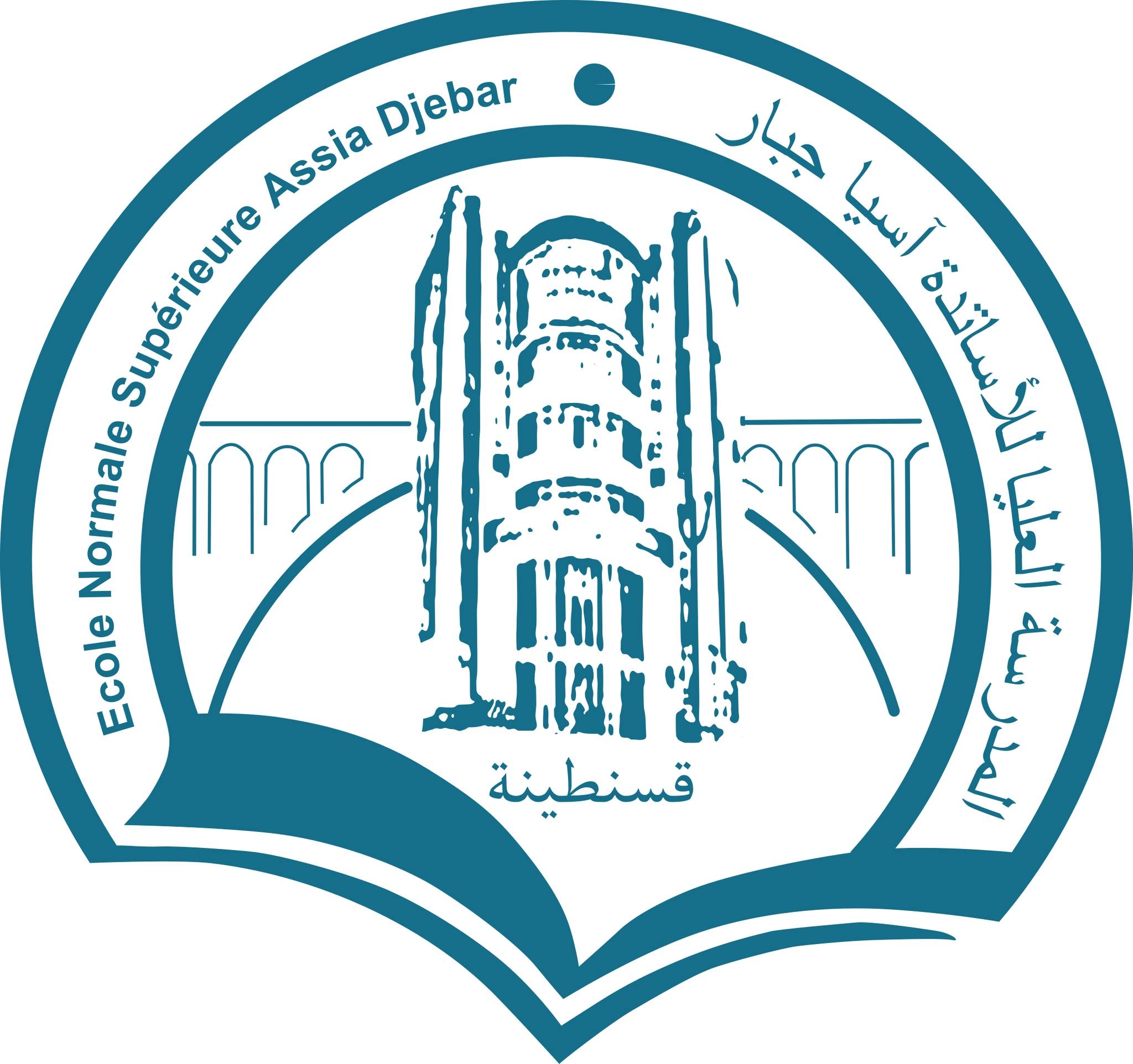 المدرسة العليا للأساتذة بقسنطينة - آسيا جبار